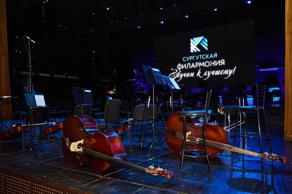 Концерт «Виолончельный век романтизма»