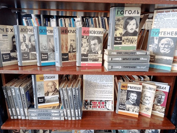 Игра «По следам великих авторов»