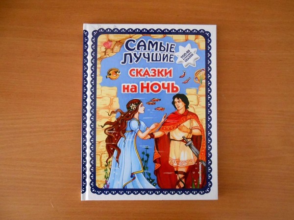 Программа «В гостях у чудес»