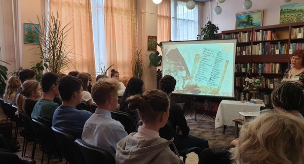 Урок «Друзья мои, прекрасен наш союз!»