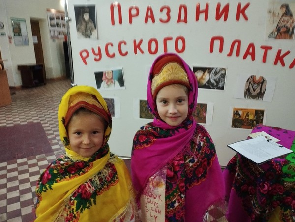«День русского платка»