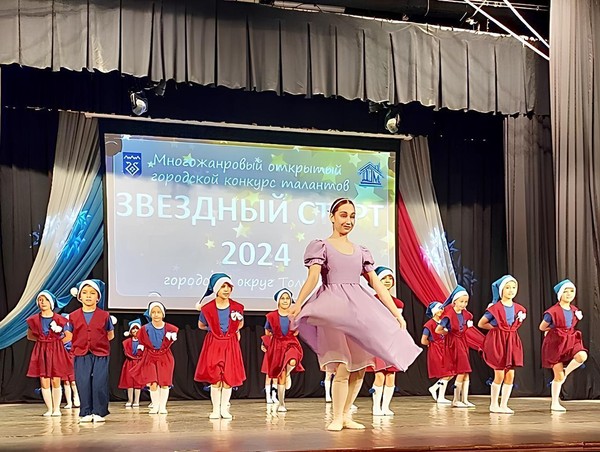 «Звездный старт»