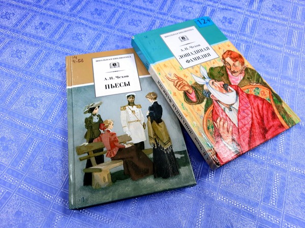 Лекция-пасьянс «С чистого листа. Антон Чехов»