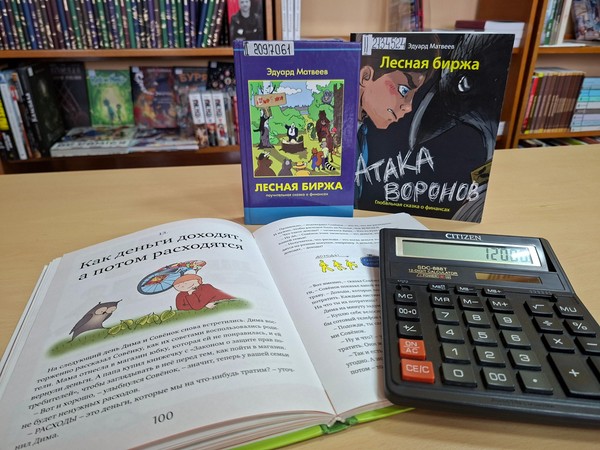 Вечер-портрет «Встреча с Эдуардом Матвеевым»