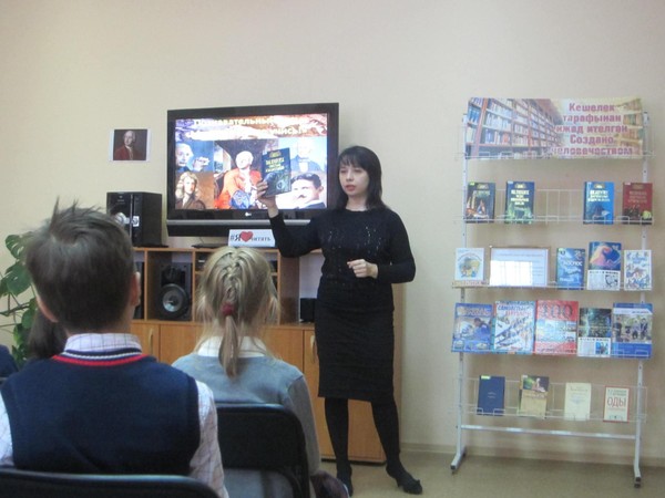 Познавательный экскурс «Гордость российской науки – М. В. Ломоносов»