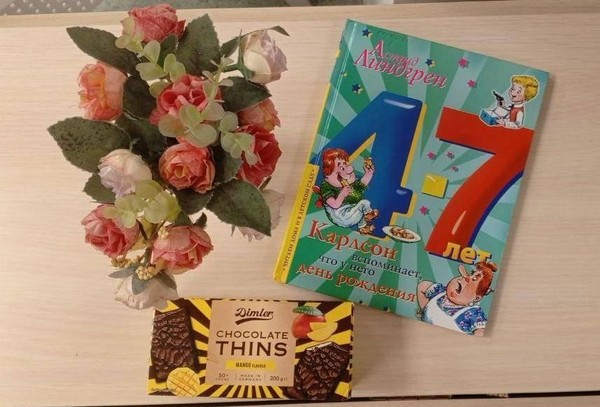 Библио – час «В гостях у Карлсона»