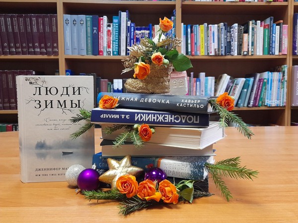 Встреча «Зима в стихах и в жизни»