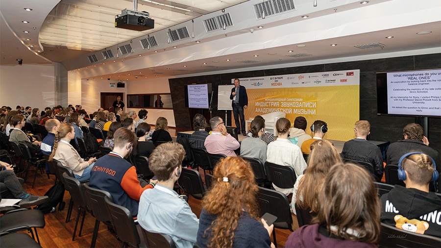 III Международный симпозиум индустрии звукозаписи академической музыки