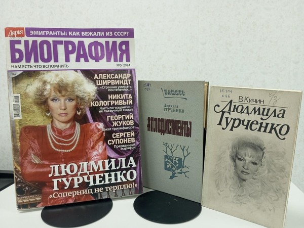 Познавательный час «Звёздный путь»