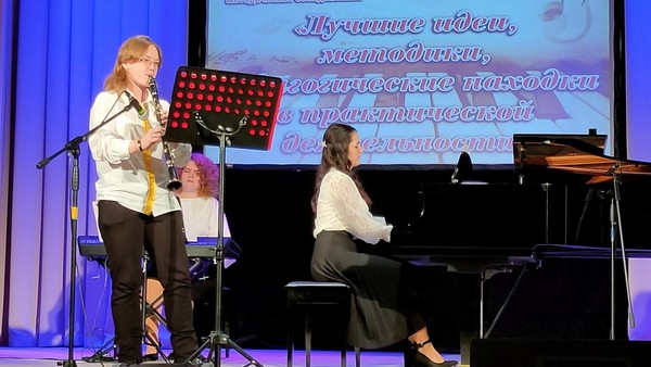 «Искусство, образование, творчество: традиции и инновации»