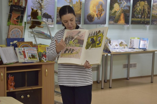 Библиотечный урок «Кто они – художники-иллюстраторы любимых книг?» для учащихся 1-3 классов