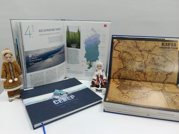 Краеведческая игра «Путешествие по краю»