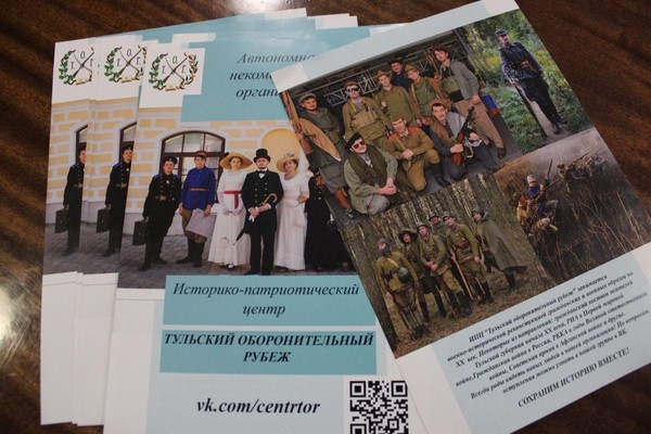 Вернисаж выставки «Тайны старого мундира»