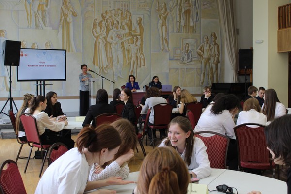 «Налоговая грамотность»