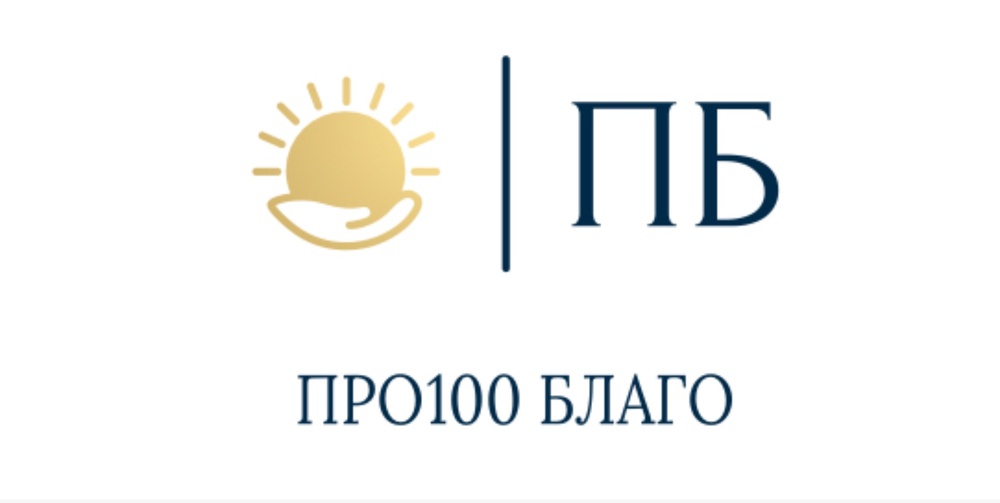 БЛАГОконфа 2.0