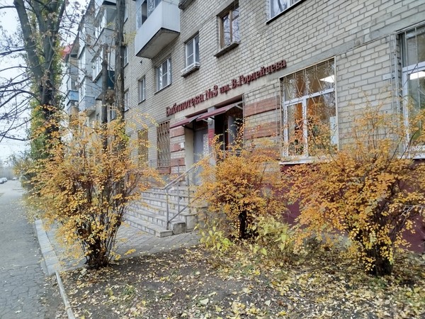 Вечер памяти «Неземная любовь А. Блока»