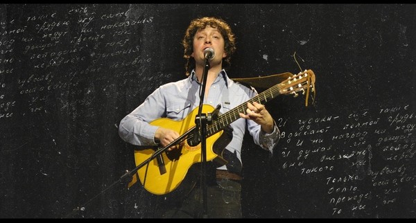 Творчеству Владимира Высоцкого