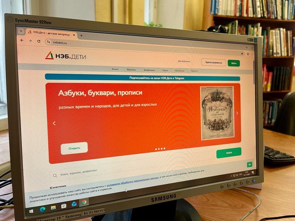 Библиотечный урок «Все необычно для меня»