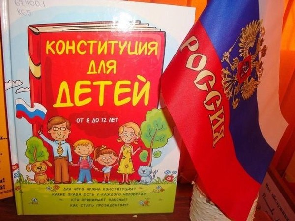 Правовой час «Законы соблюдаем и права свои знаем»