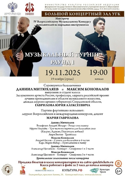 Даниил Митюхляев