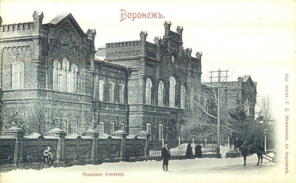 Тематическая беседа «Культурное развитие Воронежа»