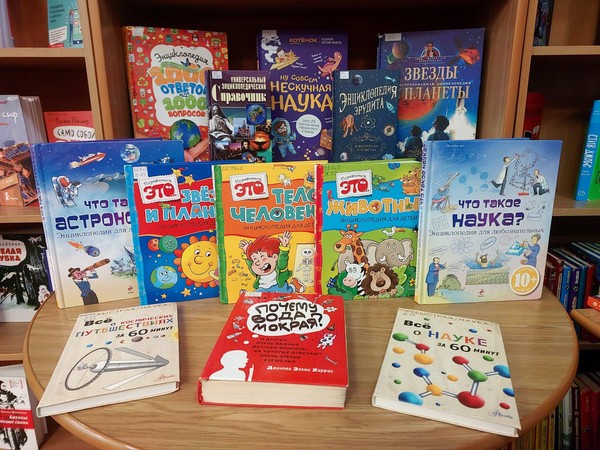 «Ищите мудрость в них!»