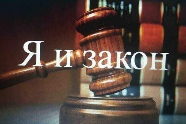 Межведомственная профилактическая акция Я и Закон