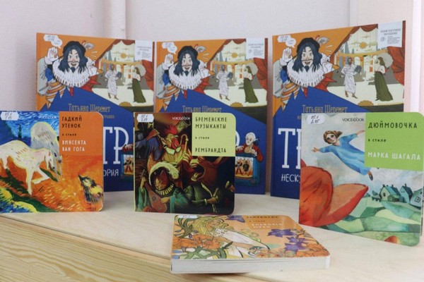 Выставка «Представление начинается»