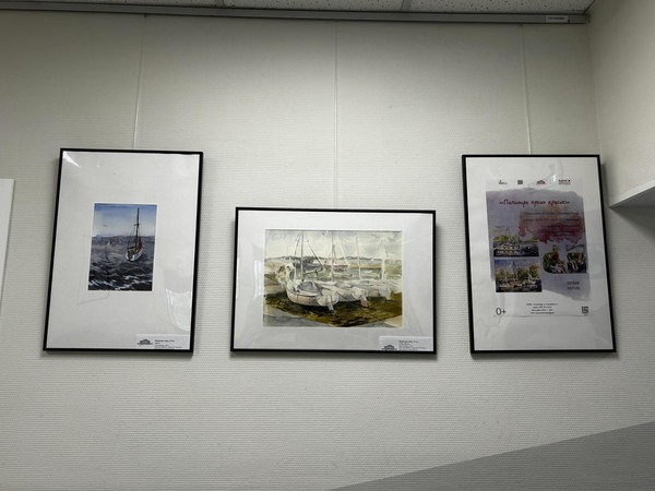 «Палитра ярких красок»