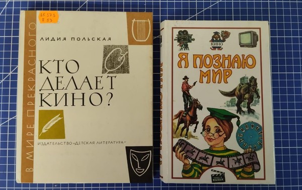 Развлекательная программа «Фильм-шоу»
