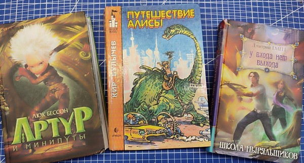 Игра «Литературное лото»