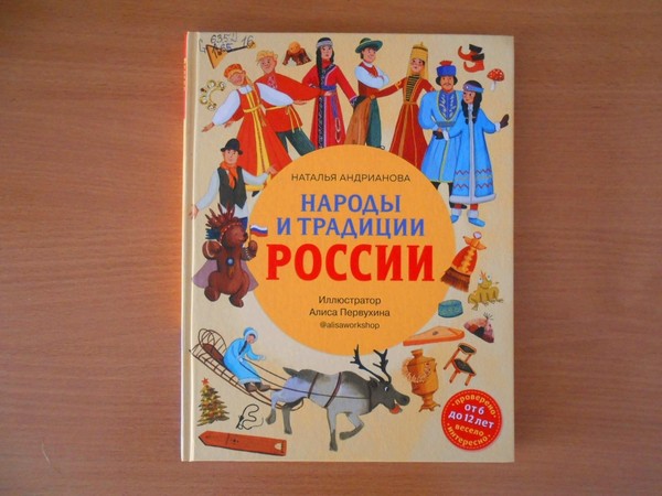 Мастер-класс «Россия – единая страна»