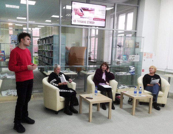 Литературный проект «В глубине стиха»