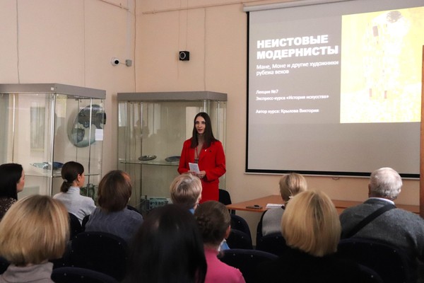Цикл лекций «Встречи с прекрасным»