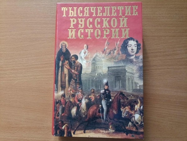 Информационная беседа «В единстве народа – сила страны»