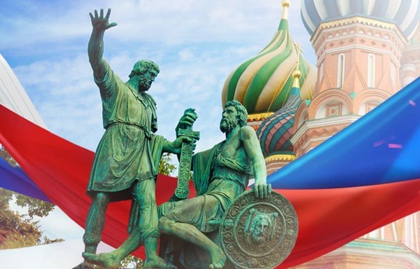 «Мы народ и мы едины»