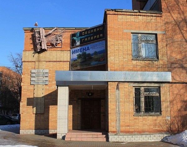 Ночь искусств в Галерее Дейнеки