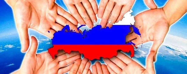 Праздничный концерт «Гармония единства»