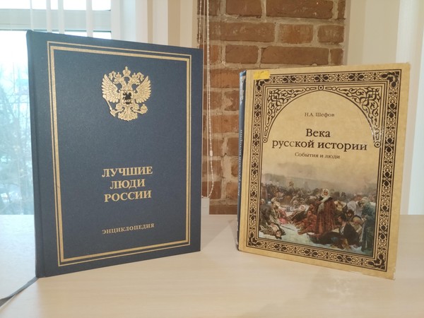 Лекция «День народного единство: предыстория и смысл праздника»