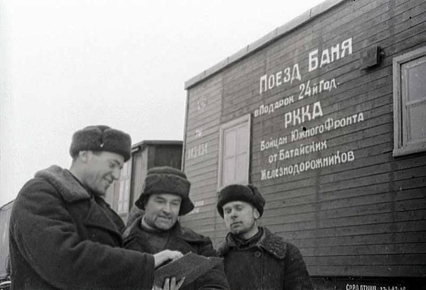 Тематическая беседа «Поезд–баня» Красной армии»