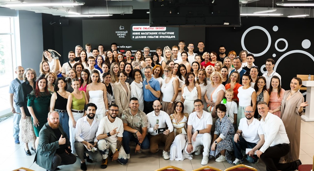 Оффлайн- Нетворкинг в книжном бизнес-клубе