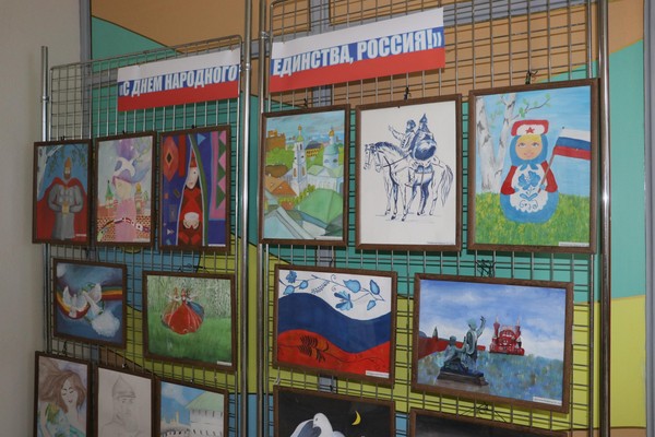 Выставка рисунков «Единство народов – сила России»
