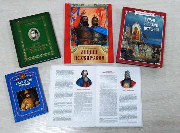 Патриотический кинолекторий «День, который нас объединяет»