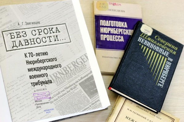 Без срока давности: процессы над фашистами и японскими милитаристами Второй мировой войны