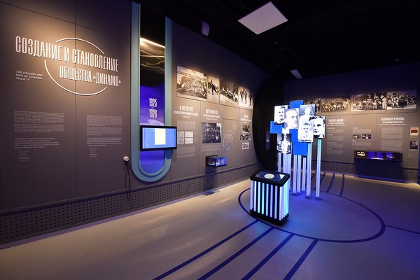Постоянная экспозиция музея «Динамо»