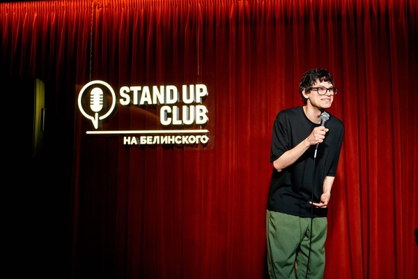 Стендап-клуб на Белинского