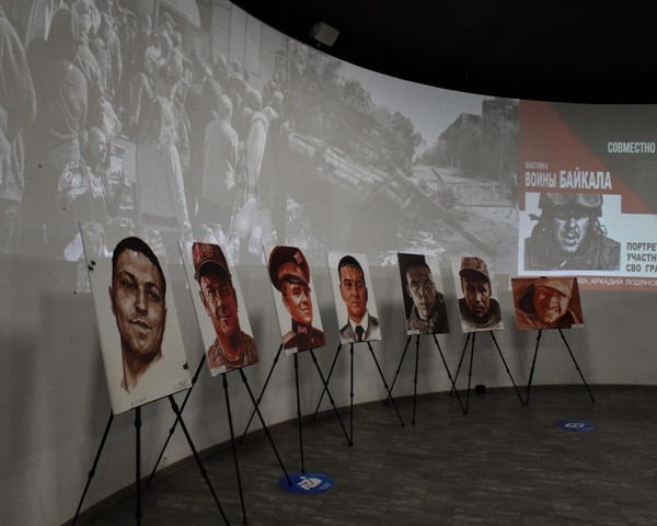 Выставка портретов «Воины Байкала»