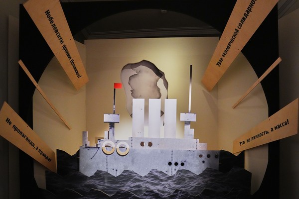 Сергей Эйзенштейн. Бесконечный человек