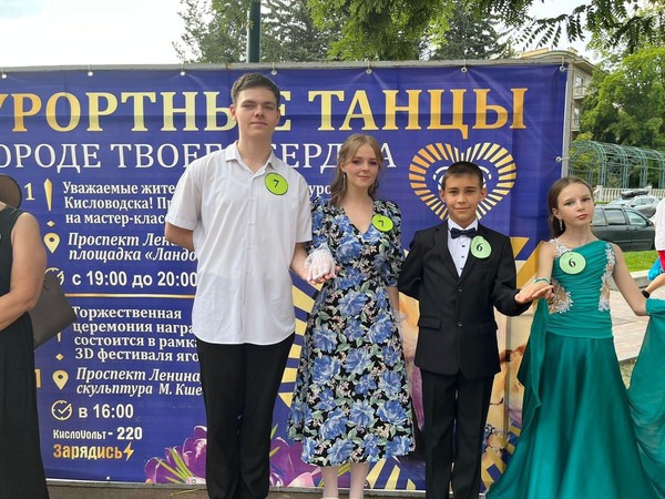 Мастер-класс по вальсу