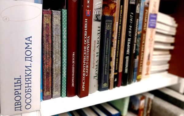 Лекция «Ленинградские мозаики»